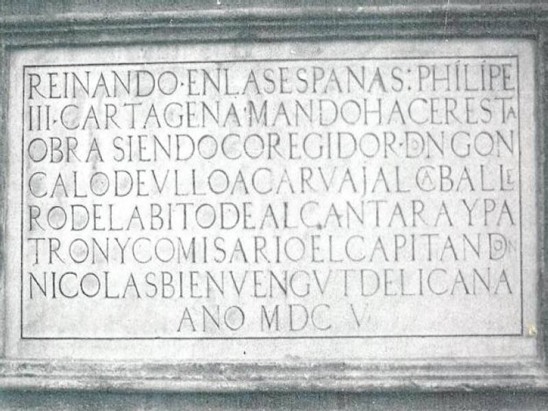 Antigua lápida del Pósito (siglo XVII)